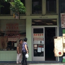 Fook Sau Tong - Herbs