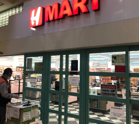 H Mart - Los Angeles, CA