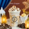 Mocha House - Bayt Al Mocha gallery