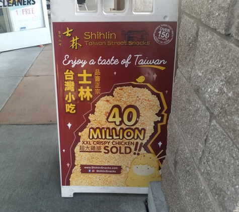 Shihlin Taiwan Street Snacks - Milpitas, CA