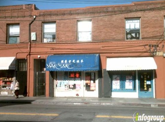 Can Sun Chinese Herb - Los Angeles, CA