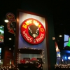 Buffalo Wings & Rings gallery