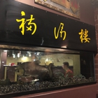 Joy Luck Restaurant