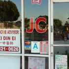 J C Herb Store