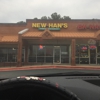 New Han's Chinese Restaurant gallery