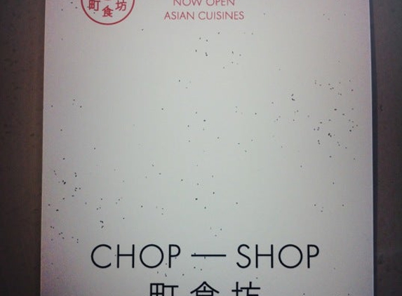 Chop Shop - New York, NY