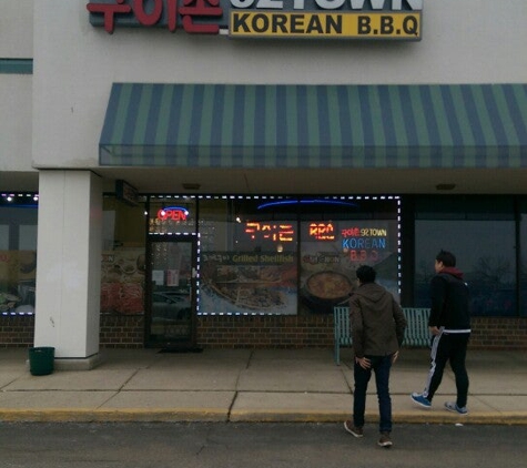 Solliphana Korean BBQ Restaurant - Schaumburg, IL