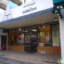 Battambang - Asian Restaurants