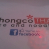 Chongco Thai Rice and Noodles gallery