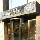 Yeshiva Torah Temimah - Synagogues