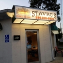 Stavro's Pizza - Pizza