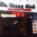 Jin Heung Ghak - Restaurants