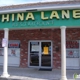 China Lane Restaurant