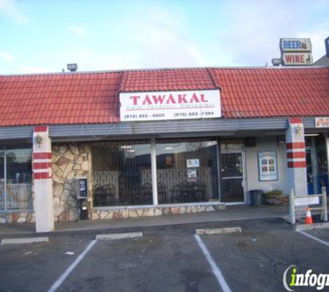Tawakal Halal Tandoori Restaurant - West Hills, CA