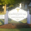 Montgomery County Chiropractic Center gallery