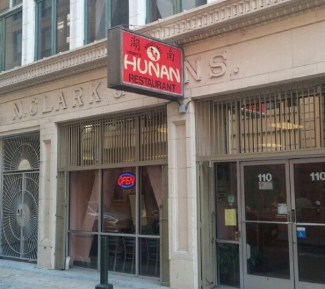 Henry's Hunan Restaurant - San Francisco, CA