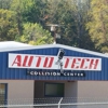 Gerber Collision & Glass gallery