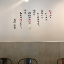 Terakawa Ramen - Japanese Restaurants