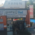 Ship4U Express & Mailboxes