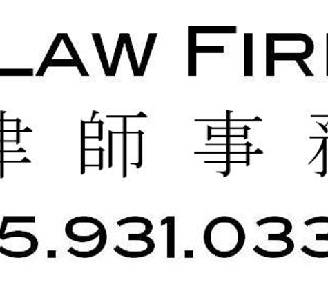 The Kao Law Firm, LLC - Philadelphia, PA