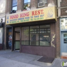 New Hood Hing Restaurant