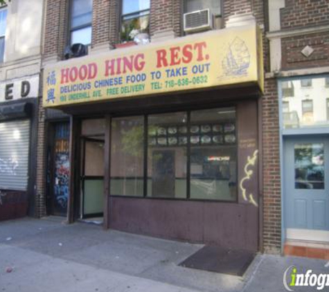 New Hood Hing Restaurant - Brooklyn, NY