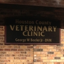 Houston County Veterinary Hospital - Veterinarian Emergency Services