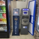 CoinFlip Bitcoin ATM - Little General (Anderson)