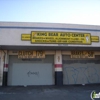 King Berk Auto Center gallery