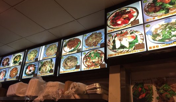 Jade Orient Express - Arcadia, CA. Inside picture menu