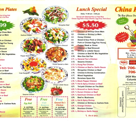 China kitchen - Columbus, GA