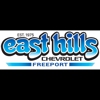 East Hills Chevrolet of Freeport gallery