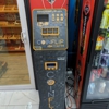 CoinFlip Bitcoin ATM - NC Tobacco & Vapor (Jacksonville) gallery