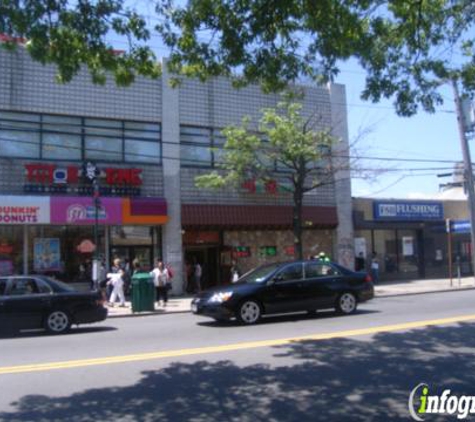 Baskin-Robbins - Oakland Gardens, NY