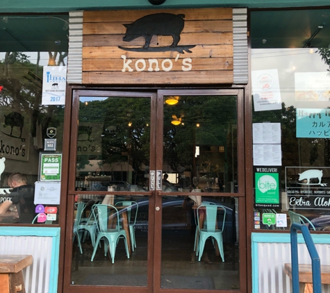 Kono's - Kailua, HI