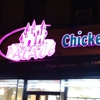 Kennedy Fried Chicken gallery