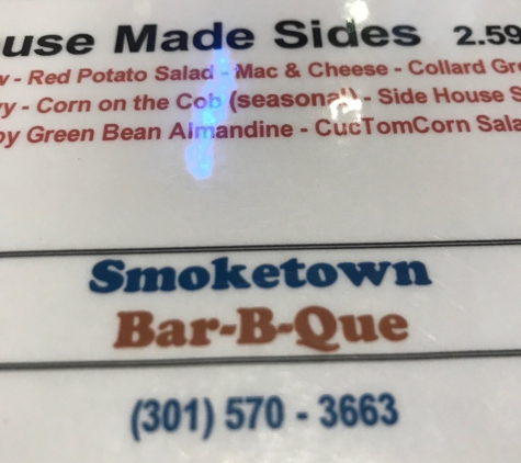 Urban Bar-B-Que - Sandy Spring, MD