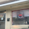 Unique Restaurant Chinese and Japanese Cuisine gallery
