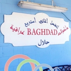 Baghdad Restaurant & Bakery