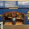 Na Hoku Jewelers gallery