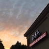 Dua Vietnamese Restaurant gallery