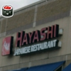 Hayashi Japanese Restaurant gallery