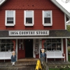 Country Store Eighteen-Fifty-Six of Centerville gallery