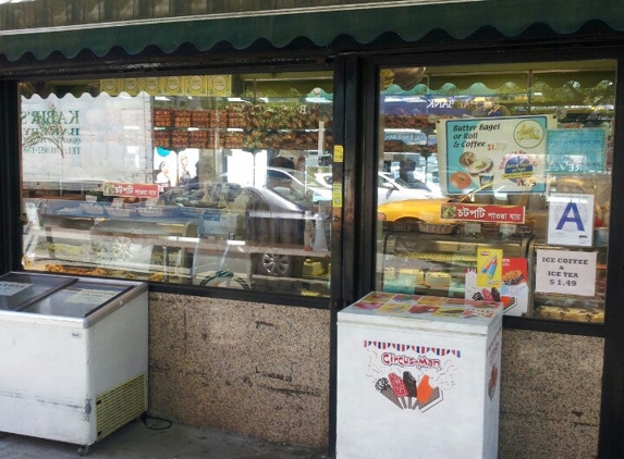 Kabir's Bakery - Jackson Heights, NY