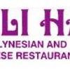 Bali Hai Polynesion & Chinese Restaurant gallery