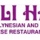 Bali Hai Polynesion & Chinese Restaurant - Chinese Restaurants
