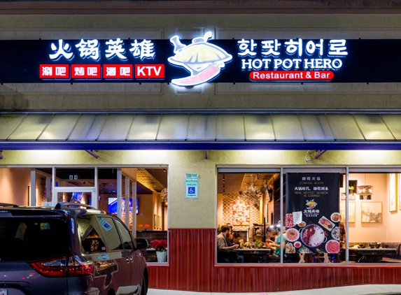 Hot Pot Hero - Ellicott City, MD