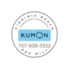 Kumon Math and Reading Center gallery