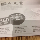 So Gong Dong Hartsdale Restaurant - Korean Restaurants