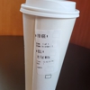 Starbucks Coffee gallery